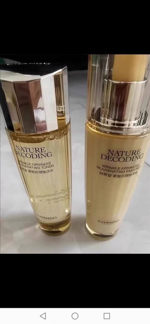 自然堂最新套装