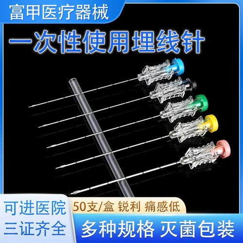 埋蛋白线减肥是什么针