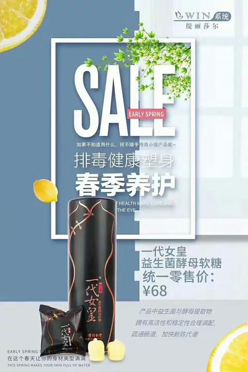 女皇减肥药什么时候吃