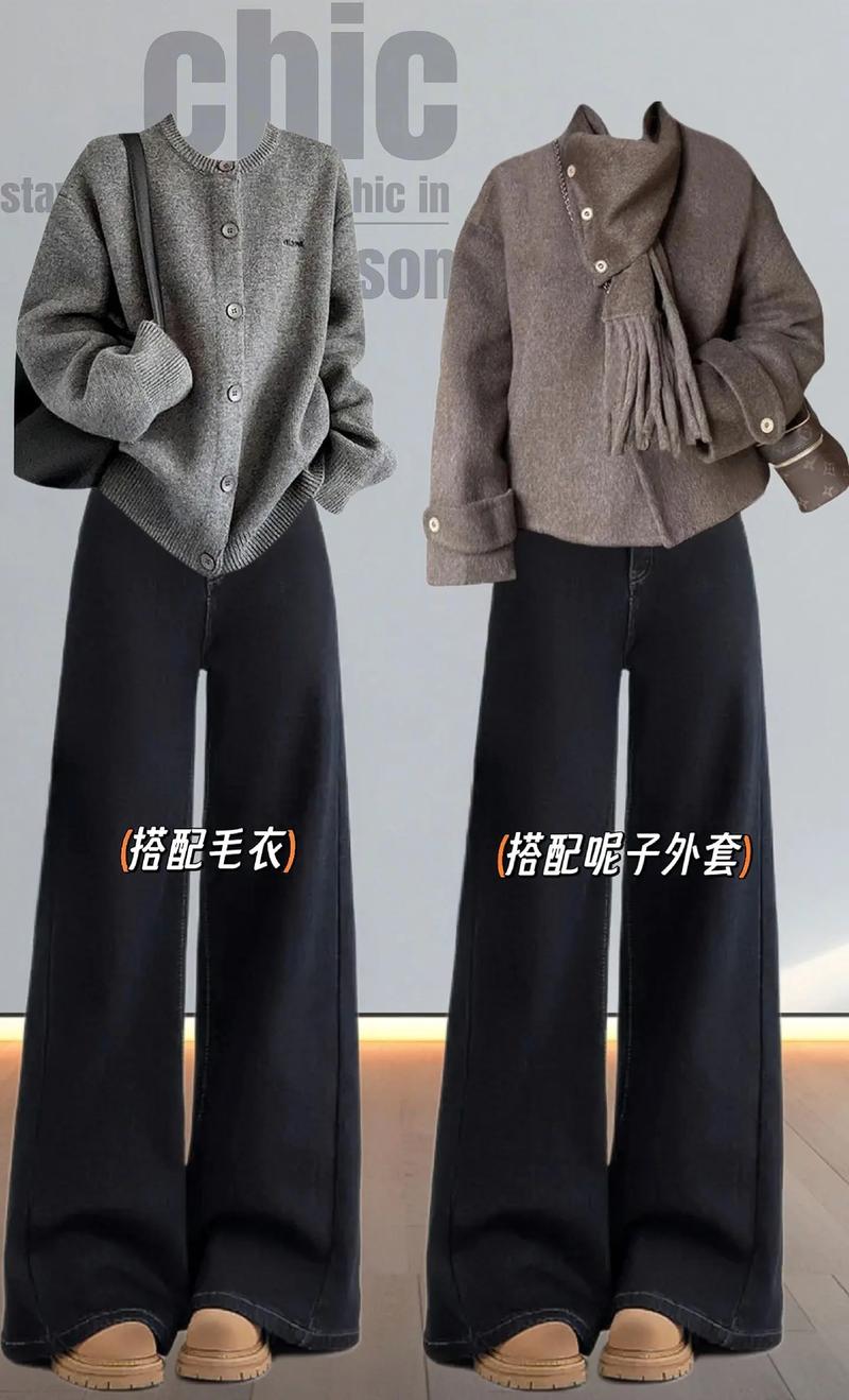 加绒裤里面怎么搭配