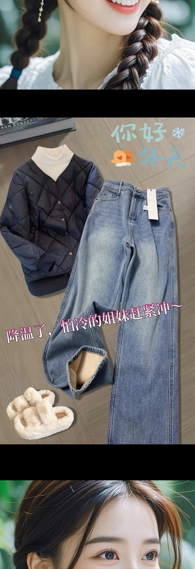 加绒裤里面怎么搭配