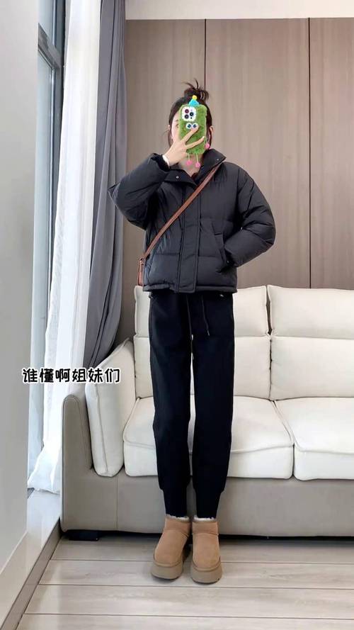 加绒裤里面怎么搭配