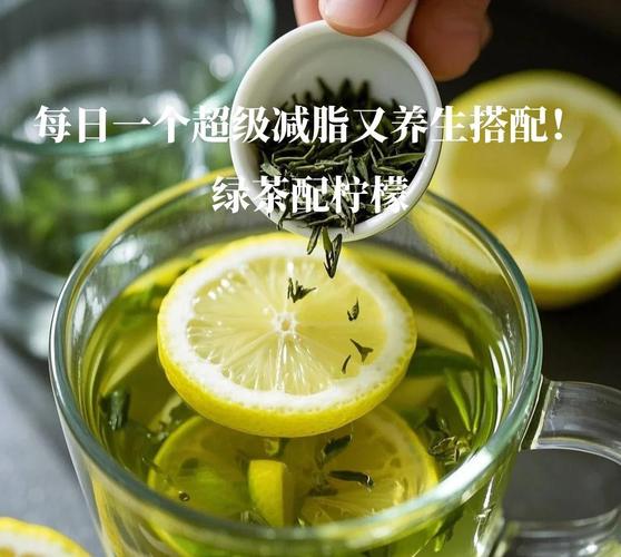 柠檬加什么减肥法