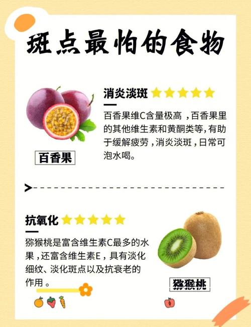 吃什么可以美白淡斑