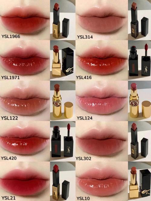 ysl最新全套口红