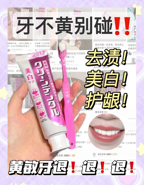 用什么可以美白牙齿