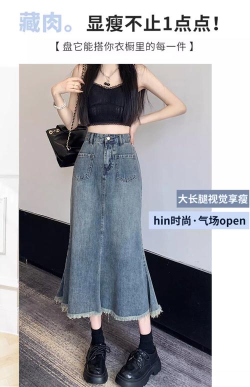 牛仔裤鱼尾裙怎么搭配什么外套好看
