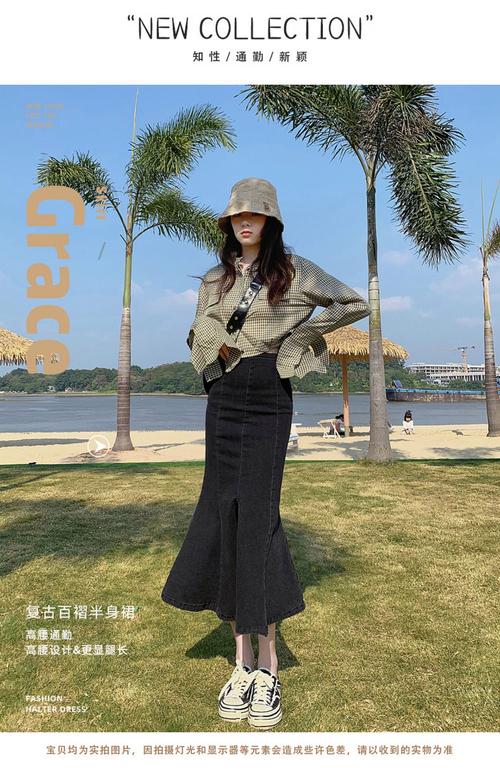 牛仔裤鱼尾裙怎么搭配什么外套好看
