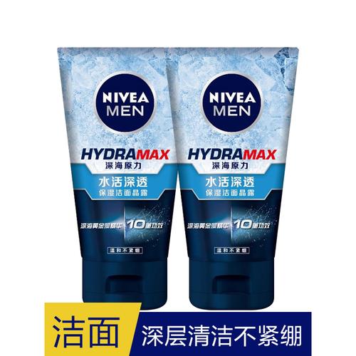 妮维雅男士最新深层