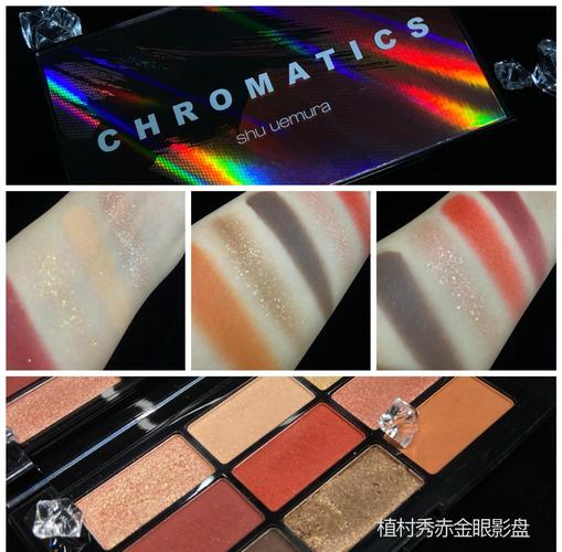 植村秀最新眼影