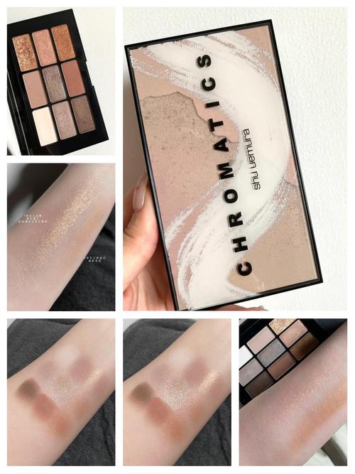 植村秀最新眼影