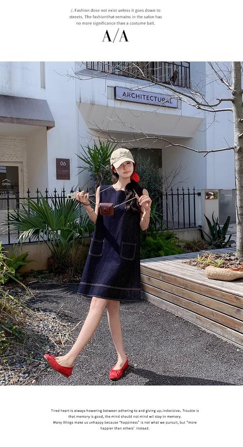 牛仔无袖长裙怎么搭配