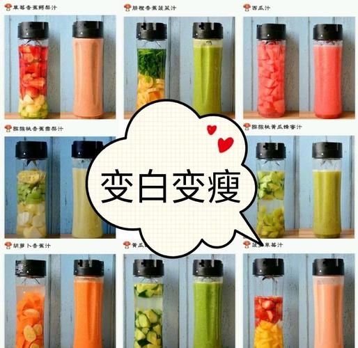 每天喝什么果汁能减肥效果好