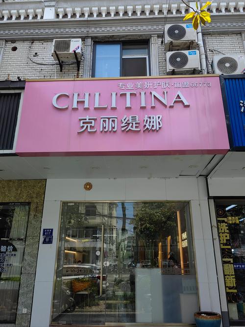 克丽缇娜最新照片