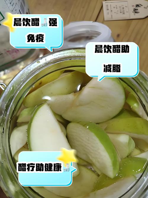 每天喝什么醋能减肥吗