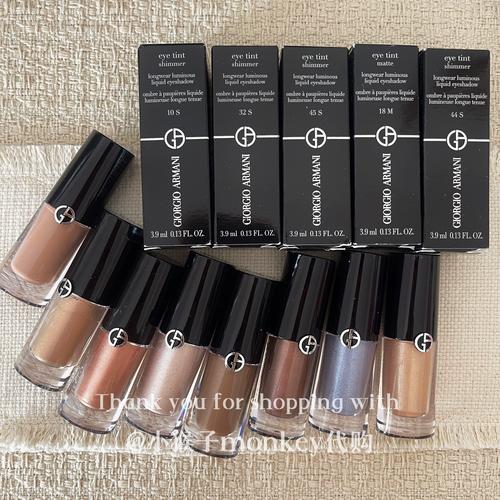 阿玛尼最新眼影