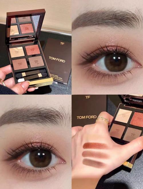 大地色眼影要怎么搭配