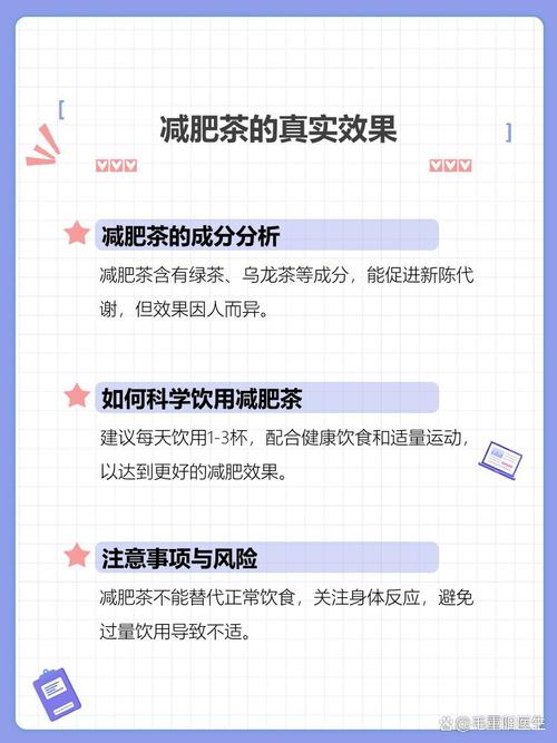 绿茶和什么搭配喝减肥效果好