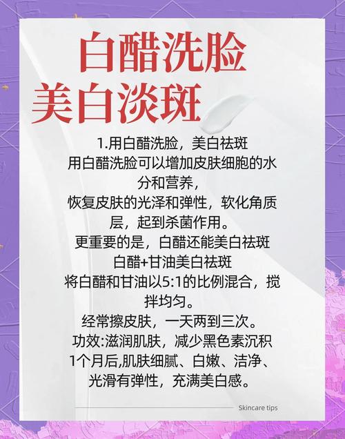 盐水洗脸有什么好处