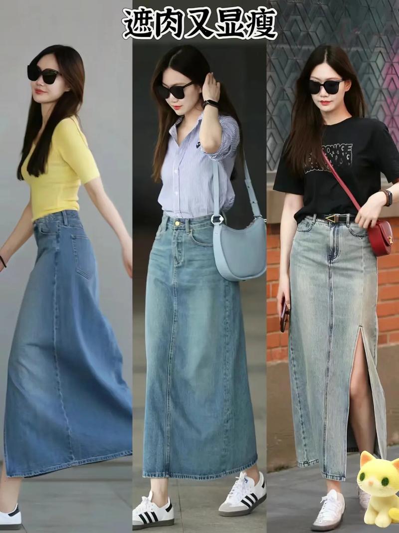 穿包裙上衣怎么搭配图片欣赏