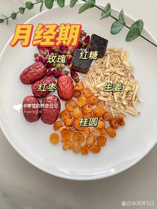 来月经喝什么能减肥最快最有效