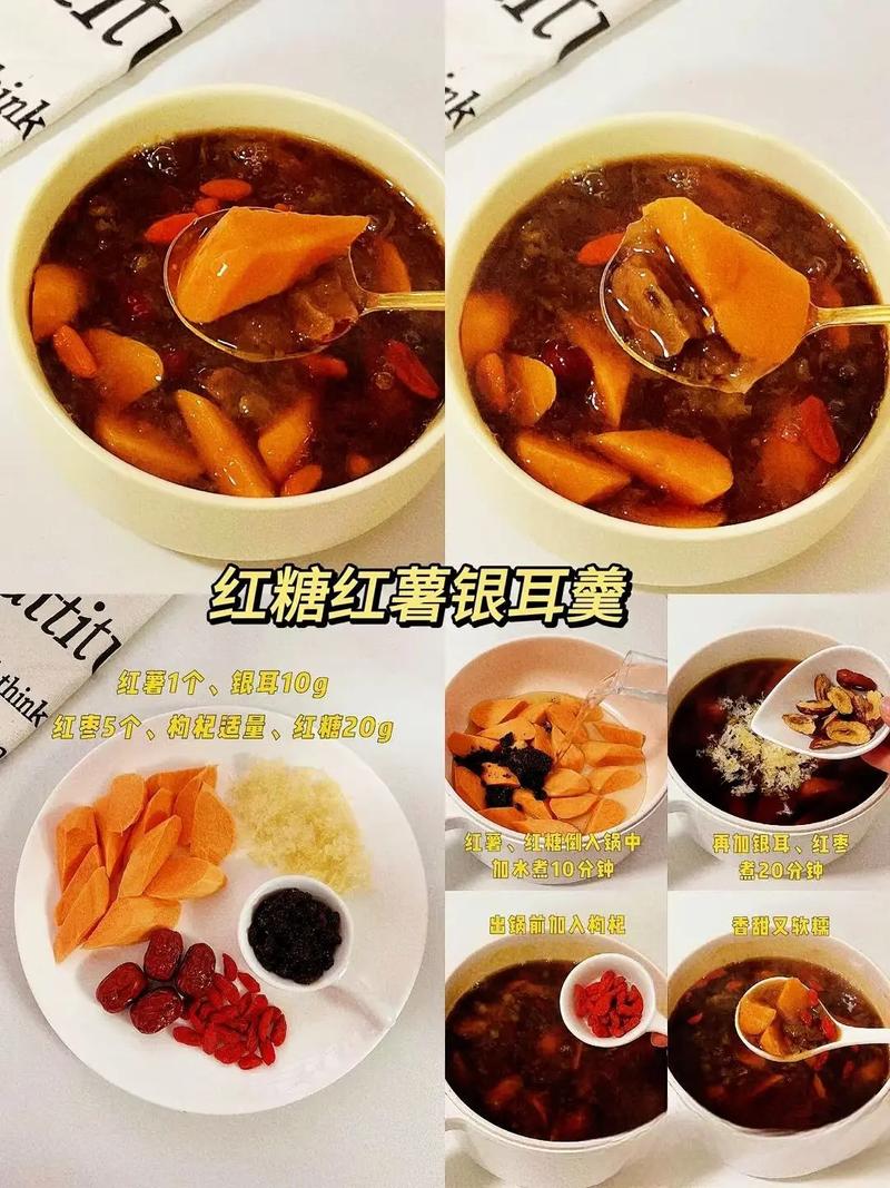 来月经喝什么能减肥吗