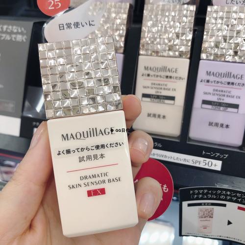 资生堂最新隔离