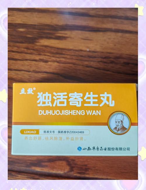 女人腰痛吃什么好