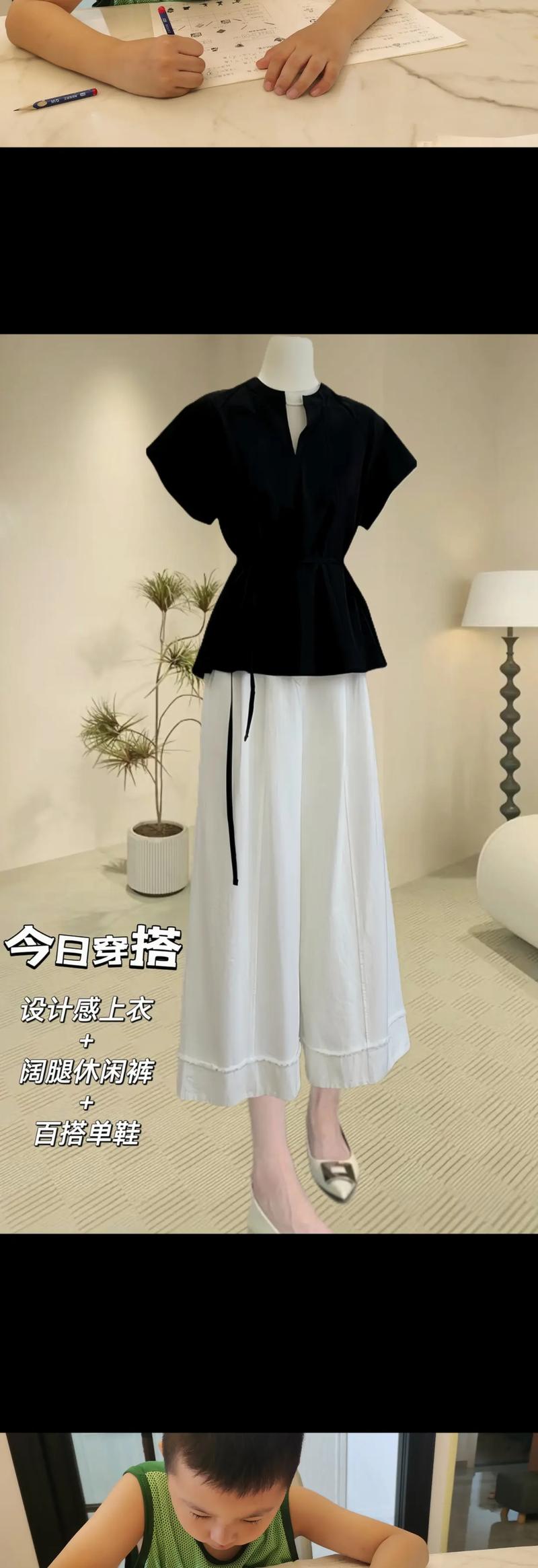 衬衣领的黑t恤怎么搭配什么外套好看