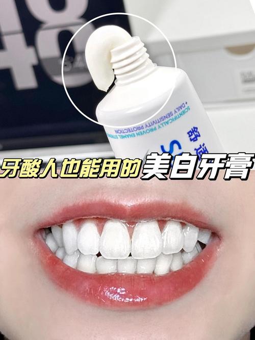 牙齿美白什么好