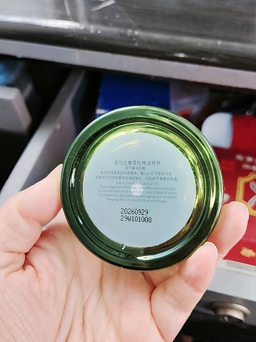 50岁用什么面霜