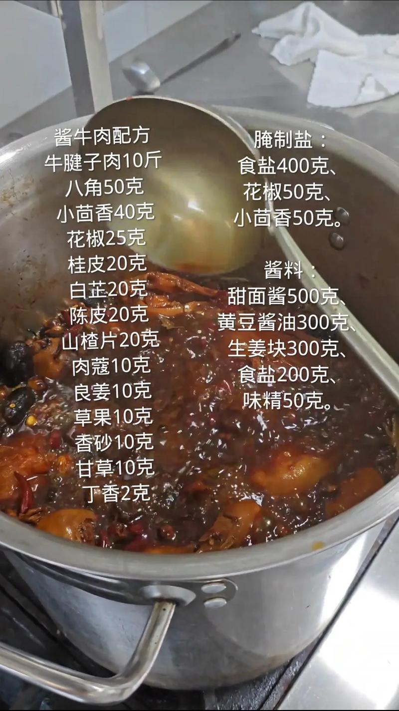 炖牛肉加什么调料