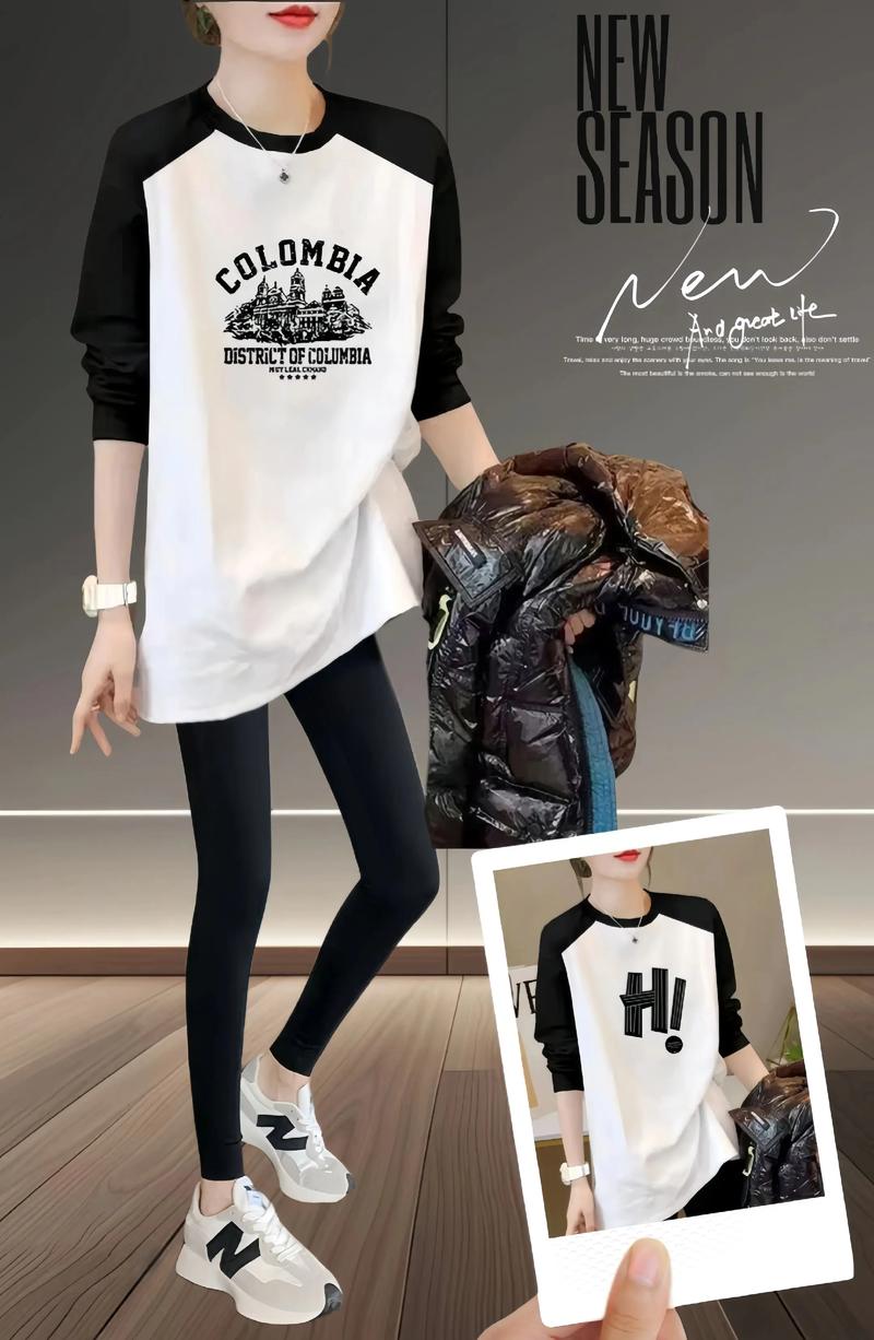 长袖中款上衣怎么搭配