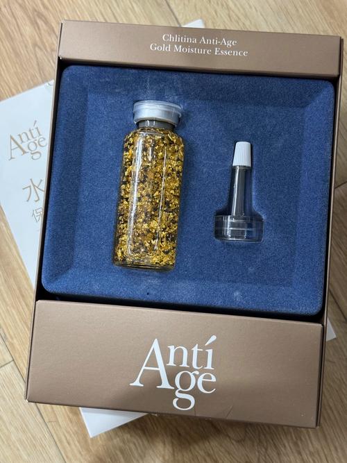 克丽缇娜最新精华