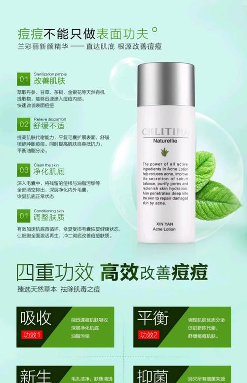 克丽缇娜最新精华