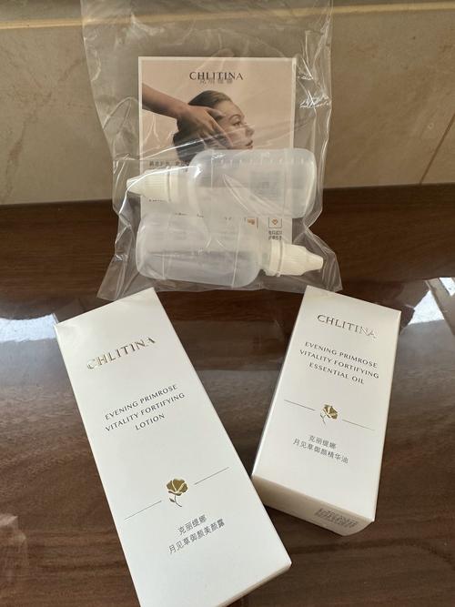 克丽缇娜最新精华