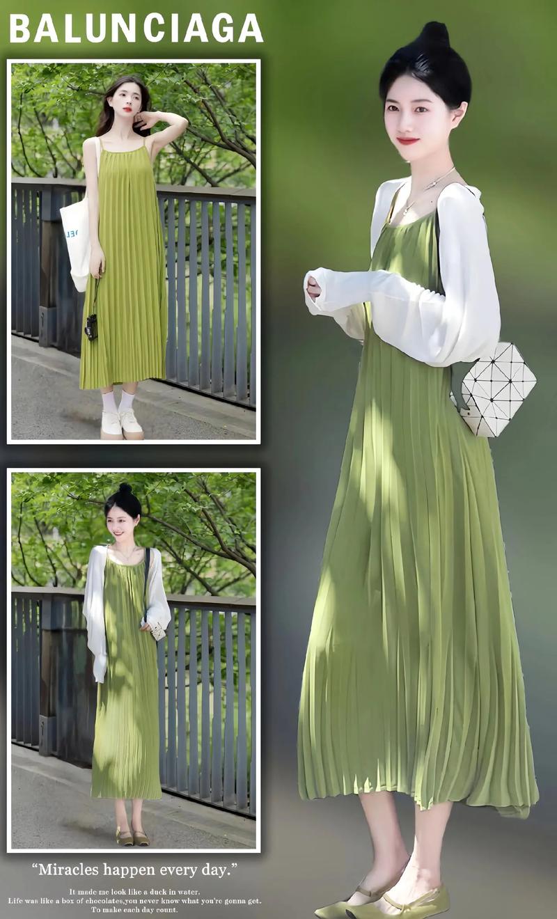 白色衣服绿色鞋子怎么搭配图片欣赏