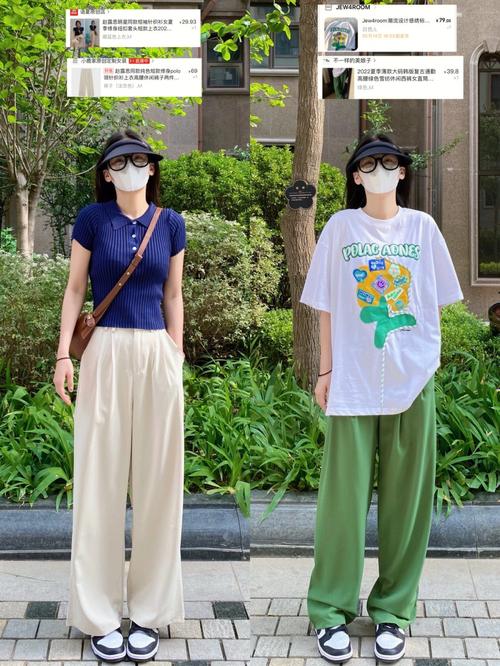 白色衣服绿色鞋子怎么搭配