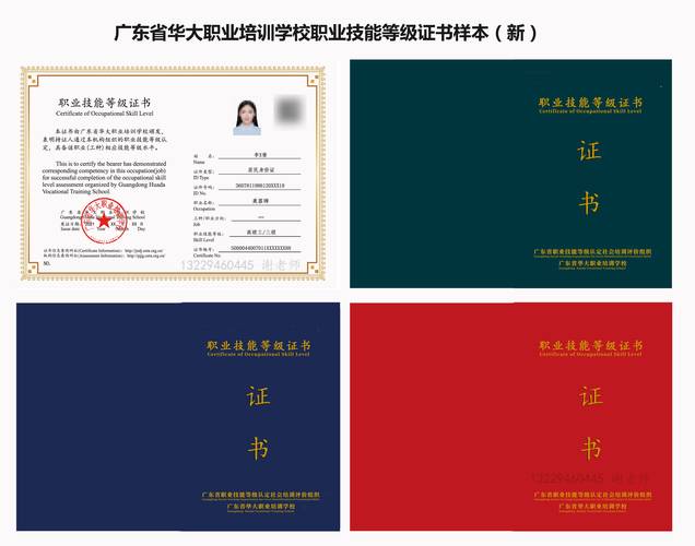 美容院需要什么资质