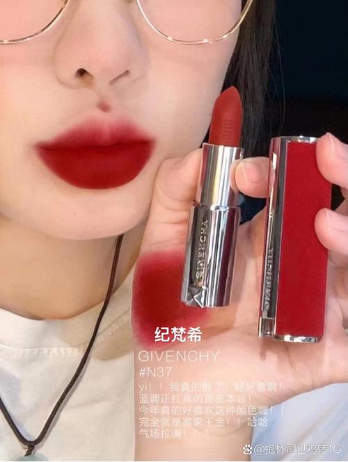 纪梵希 最新 唇膏