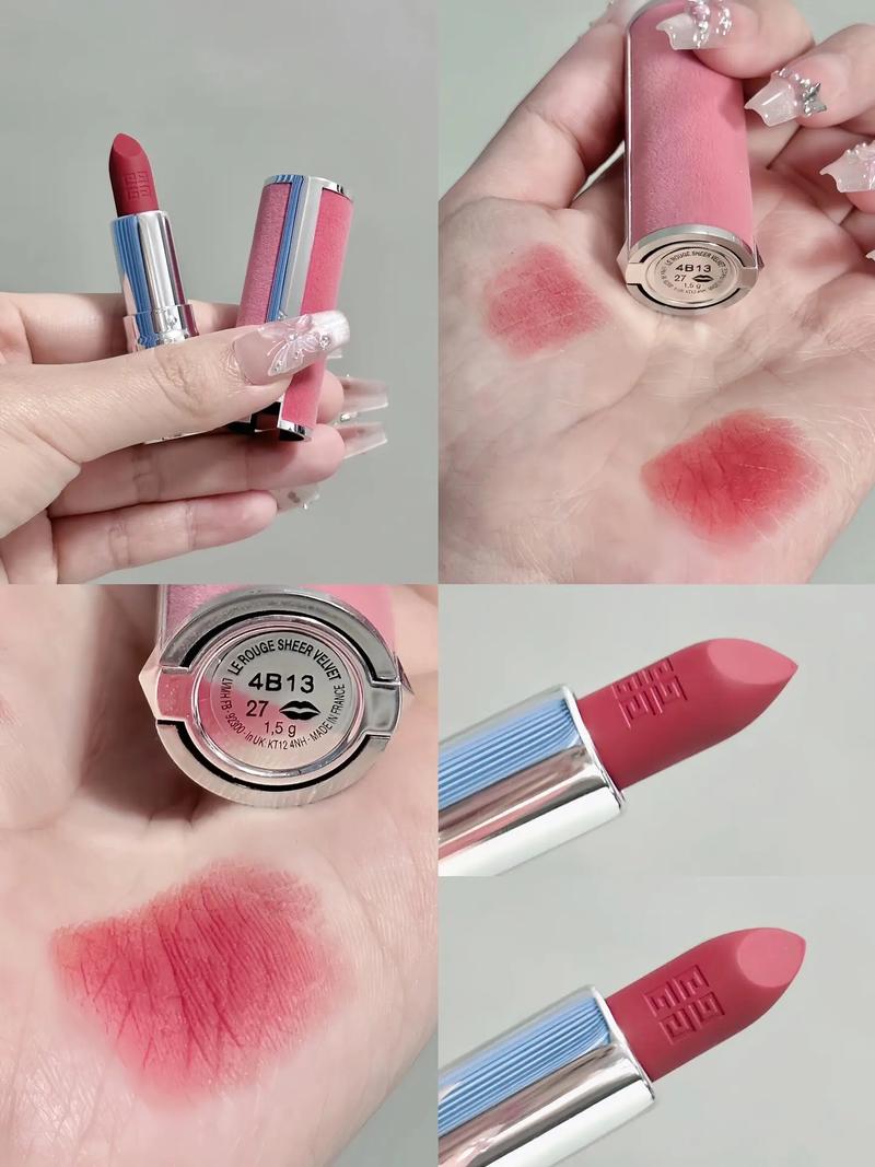 纪梵希 最新 唇膏