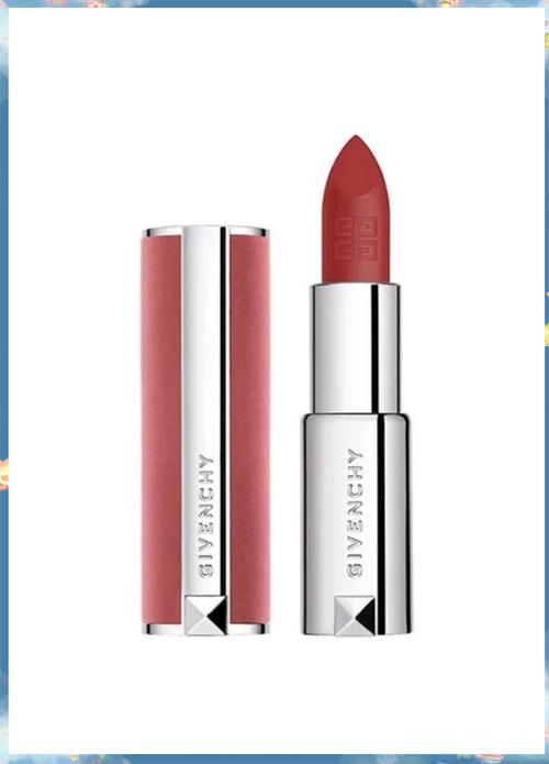 纪梵希 最新 唇膏