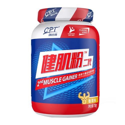 健身减肥该喝什么奶粉