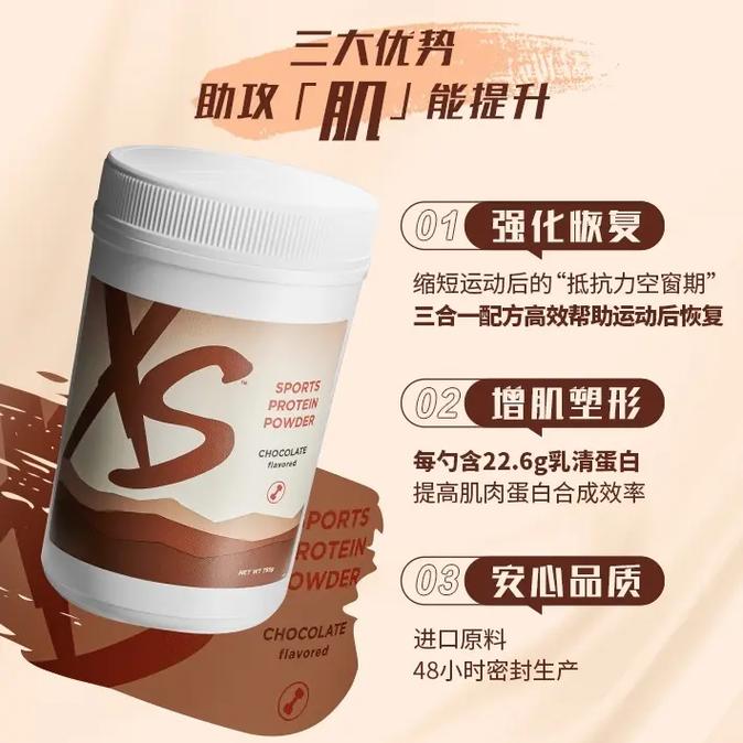 健身减肥该喝什么奶粉