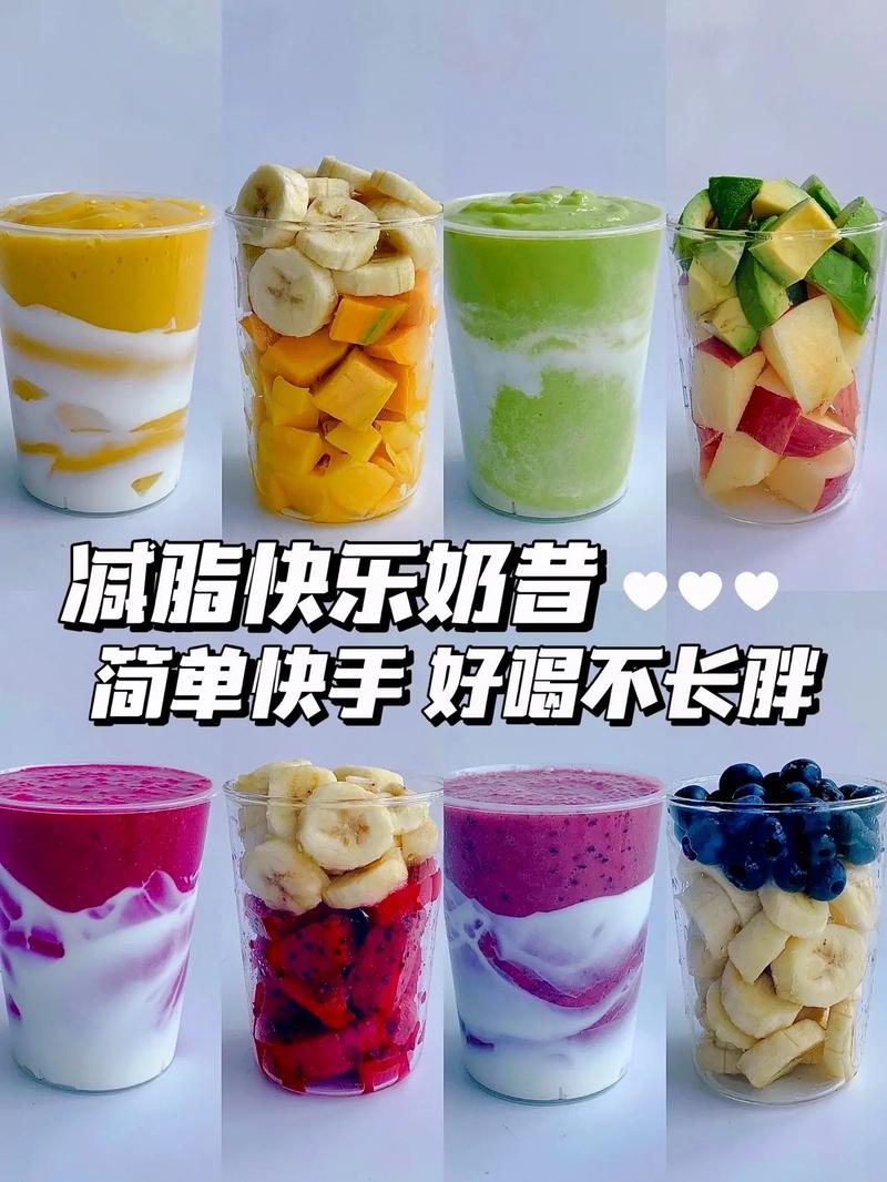 健身减肥该喝什么奶