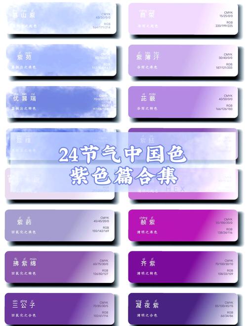 紫色的配什么颜色好看