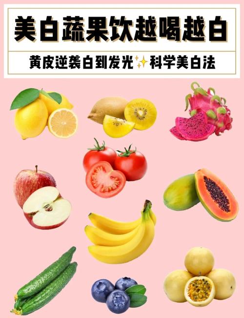 喝什么可以美白皮肤