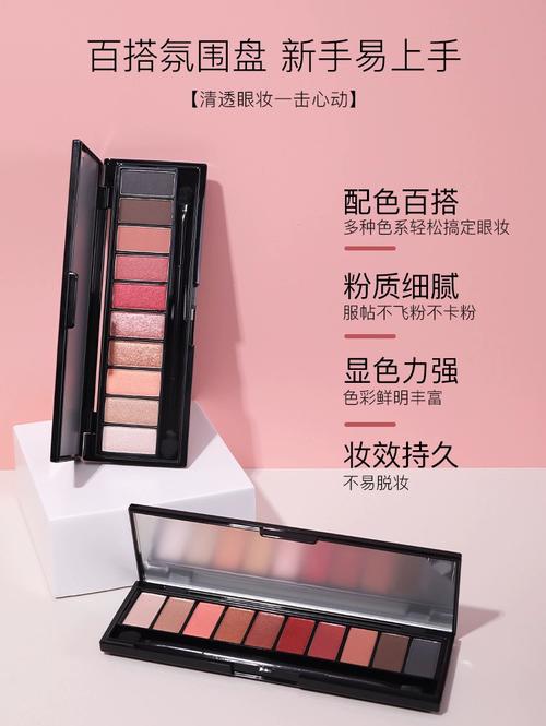 玫琳凯最新眼影