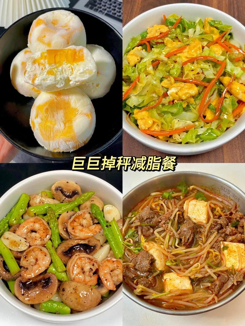 减肥最好吃什么菜