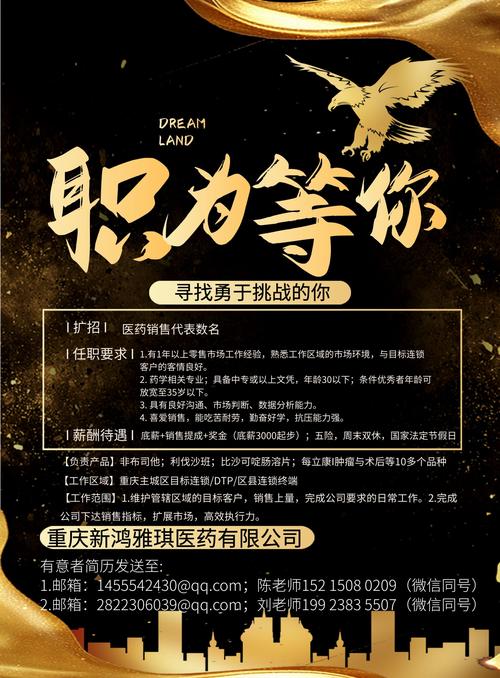 曼秀雷敦最新招